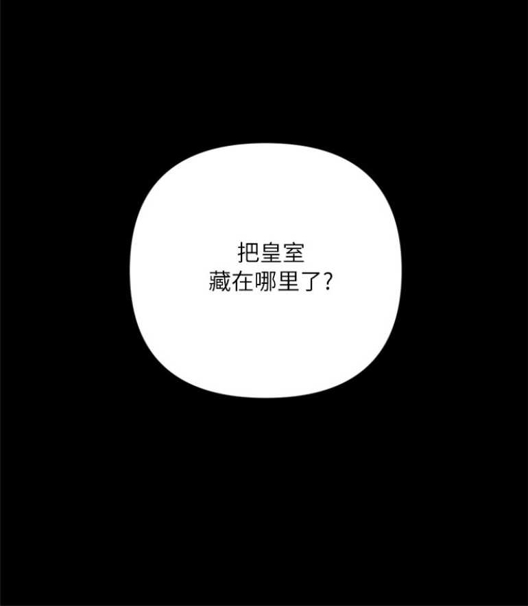 《Who‘s the liar》漫画最新章节第04话免费下拉式在线观看章节第【44】张图片