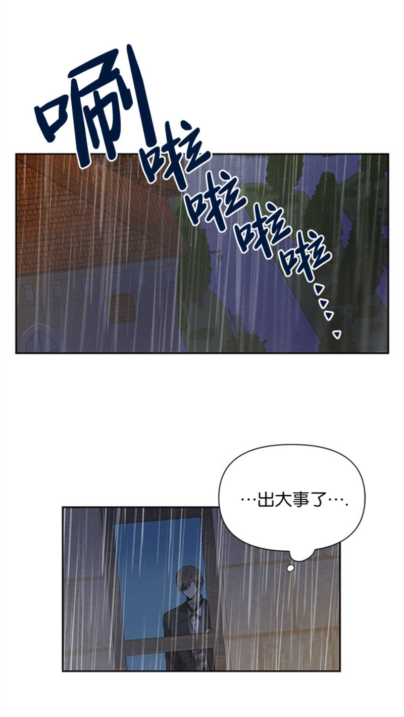 《Who‘s the liar》漫画最新章节第03话免费下拉式在线观看章节第【25】张图片