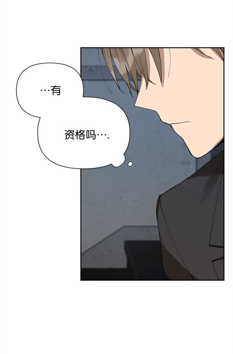 《Who‘s the liar》漫画最新章节第03话免费下拉式在线观看章节第【29】张图片