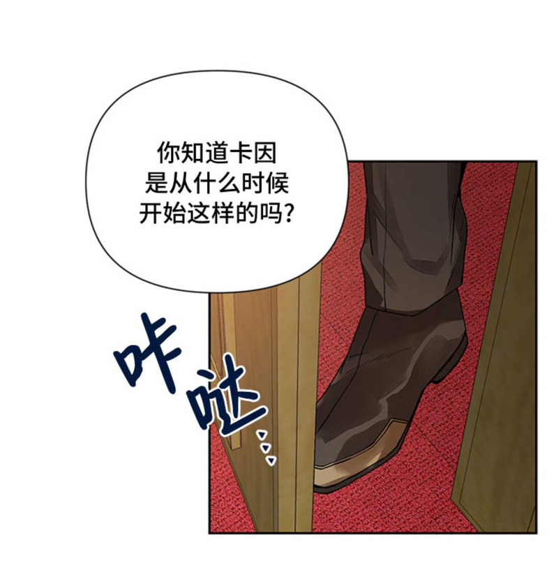 《Who‘s the liar》漫画最新章节第03话免费下拉式在线观看章节第【14】张图片