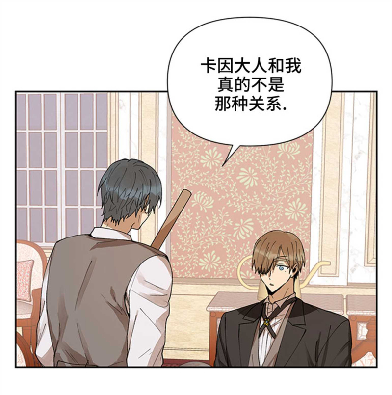 《Who‘s the liar》漫画最新章节第03话免费下拉式在线观看章节第【9】张图片