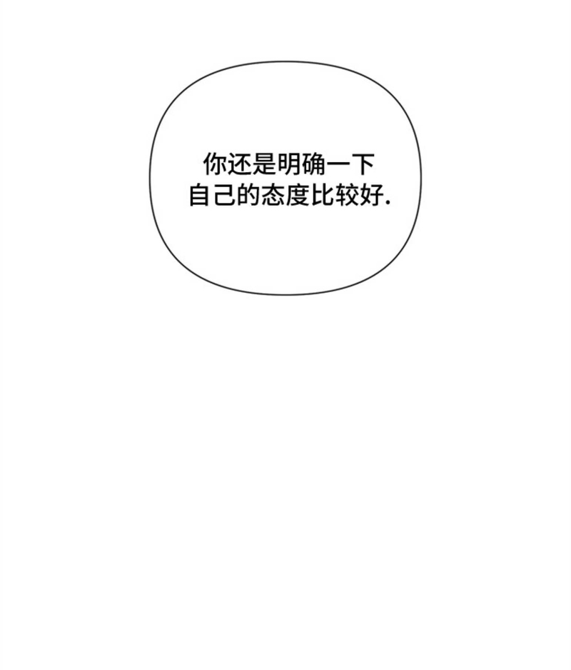 《Who‘s the liar》漫画最新章节第03话免费下拉式在线观看章节第【24】张图片