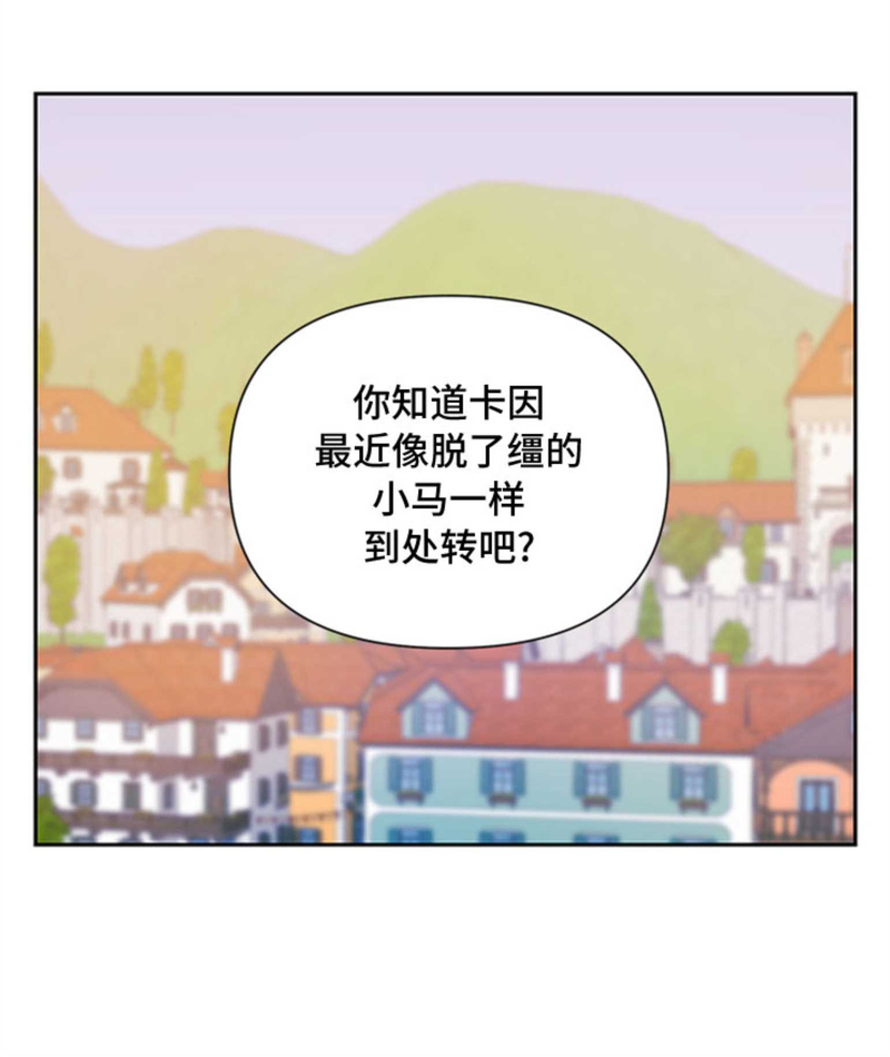 《Who‘s the liar》漫画最新章节第03话免费下拉式在线观看章节第【20】张图片