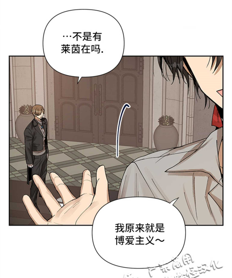 《Who‘s the liar》漫画最新章节第03话免费下拉式在线观看章节第【41】张图片