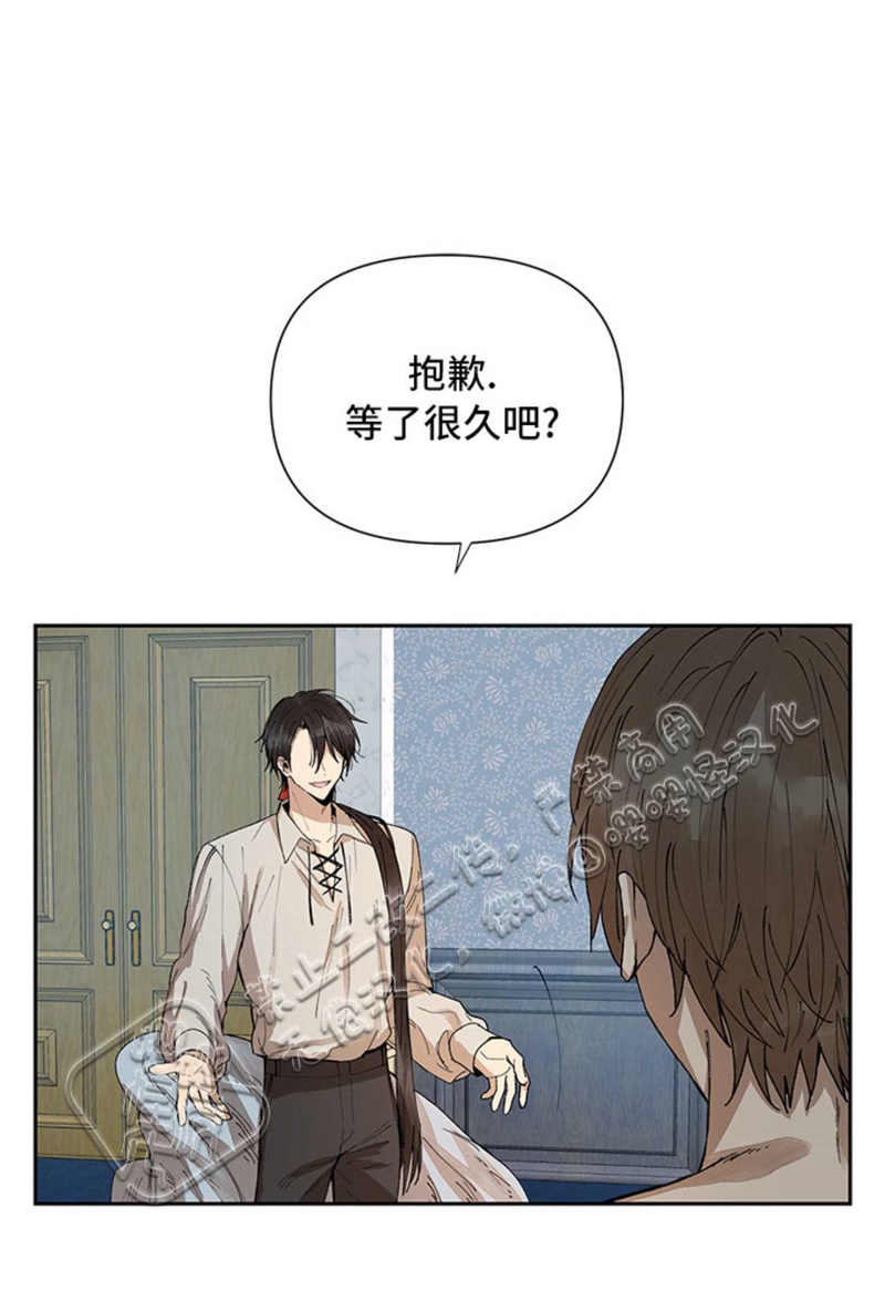 《Who‘s the liar》漫画最新章节第01话免费下拉式在线观看章节第【12】张图片