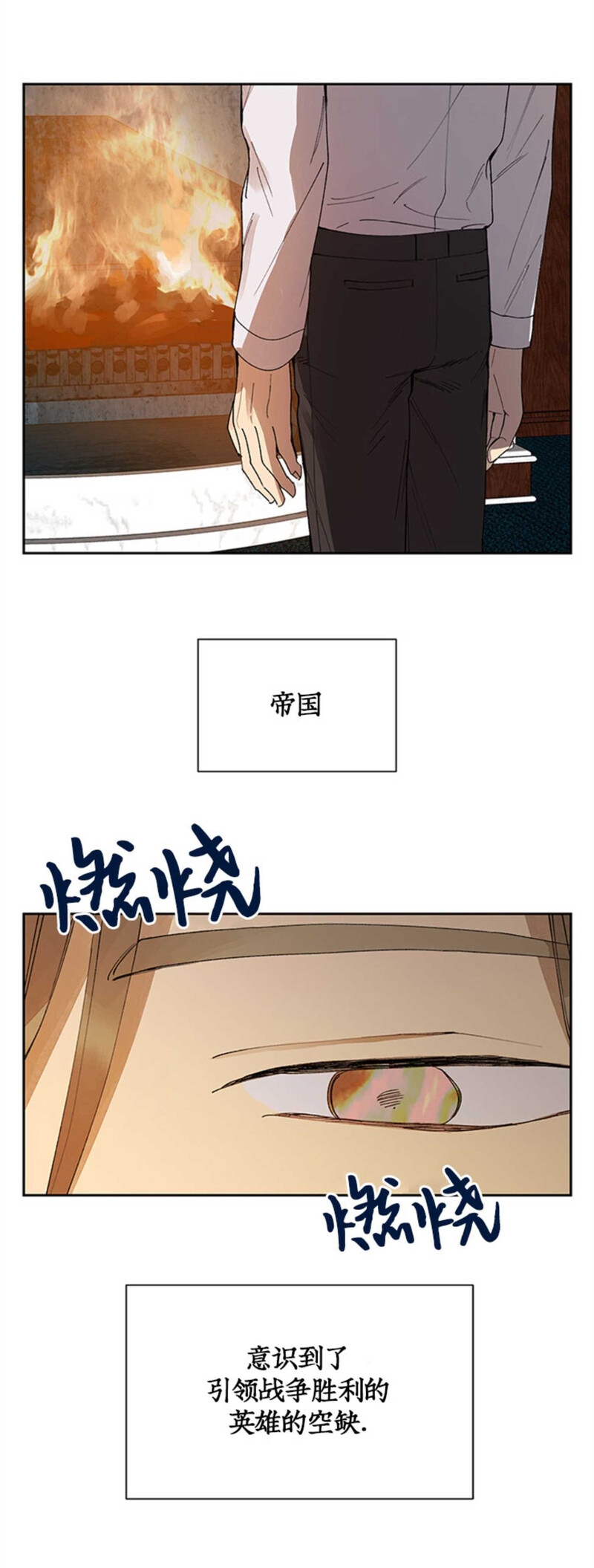 《Who‘s the liar》漫画最新章节第01话免费下拉式在线观看章节第【28】张图片