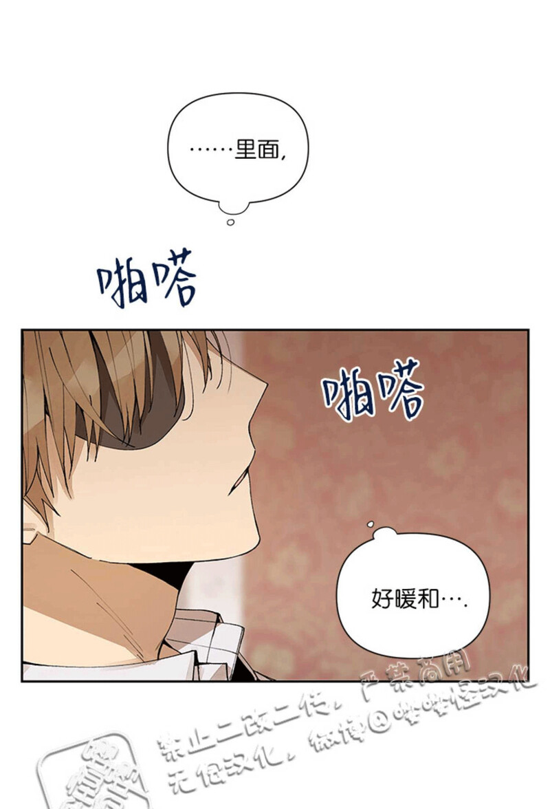 《Who‘s the liar》漫画最新章节第09话免费下拉式在线观看章节第【15】张图片