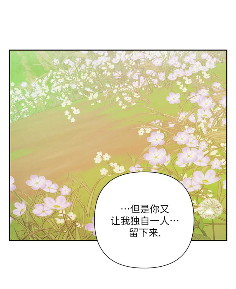 《Who‘s the liar》漫画最新章节第09话免费下拉式在线观看章节第【56】张图片