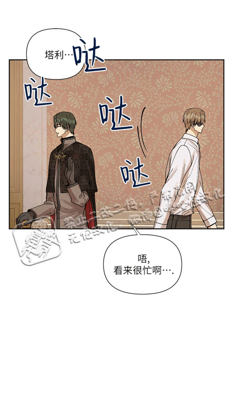 《Who‘s the liar》漫画最新章节第09话免费下拉式在线观看章节第【10】张图片