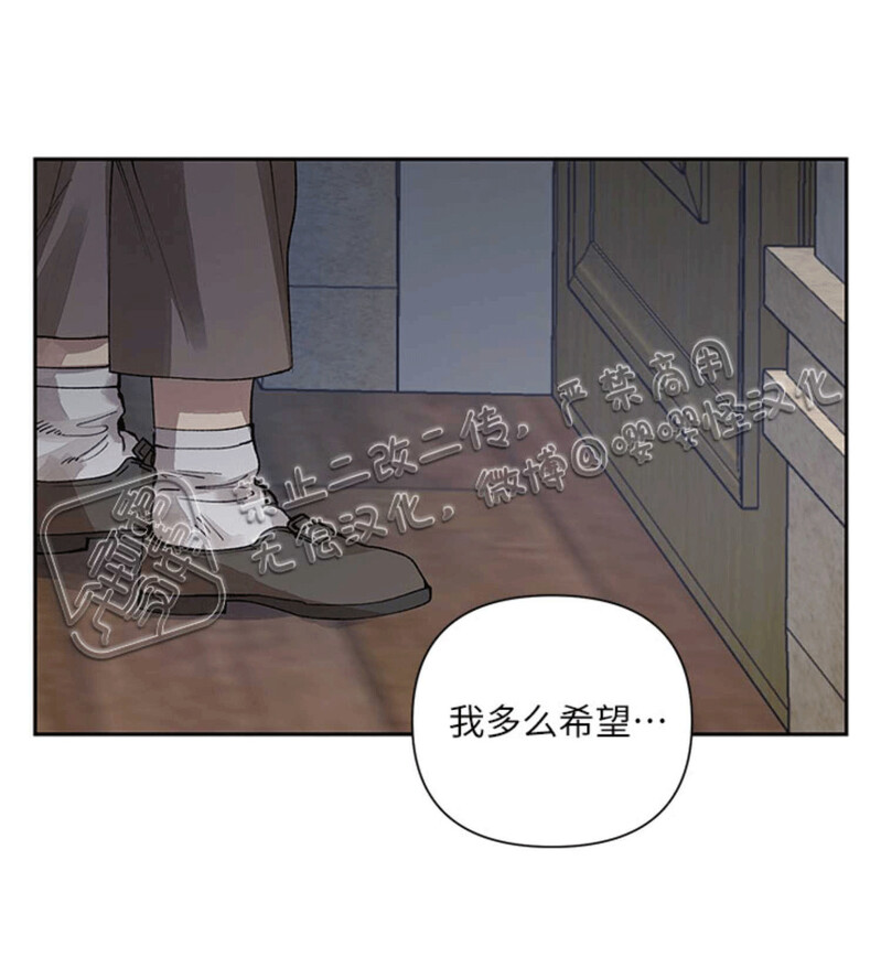 《Who‘s the liar》漫画最新章节第09话免费下拉式在线观看章节第【48】张图片