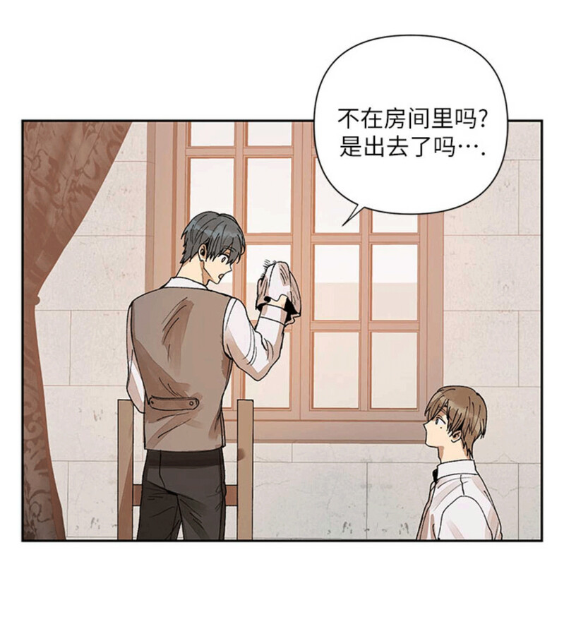 《Who‘s the liar》漫画最新章节第09话免费下拉式在线观看章节第【9】张图片