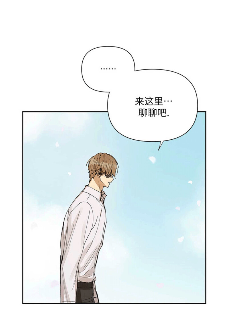 《Who‘s the liar》漫画最新章节第09话免费下拉式在线观看章节第【30】张图片