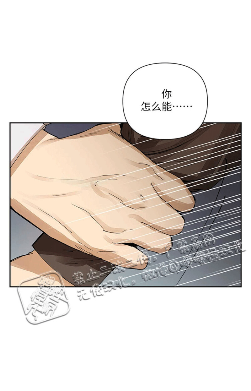 《Who‘s the liar》漫画最新章节第09话免费下拉式在线观看章节第【57】张图片