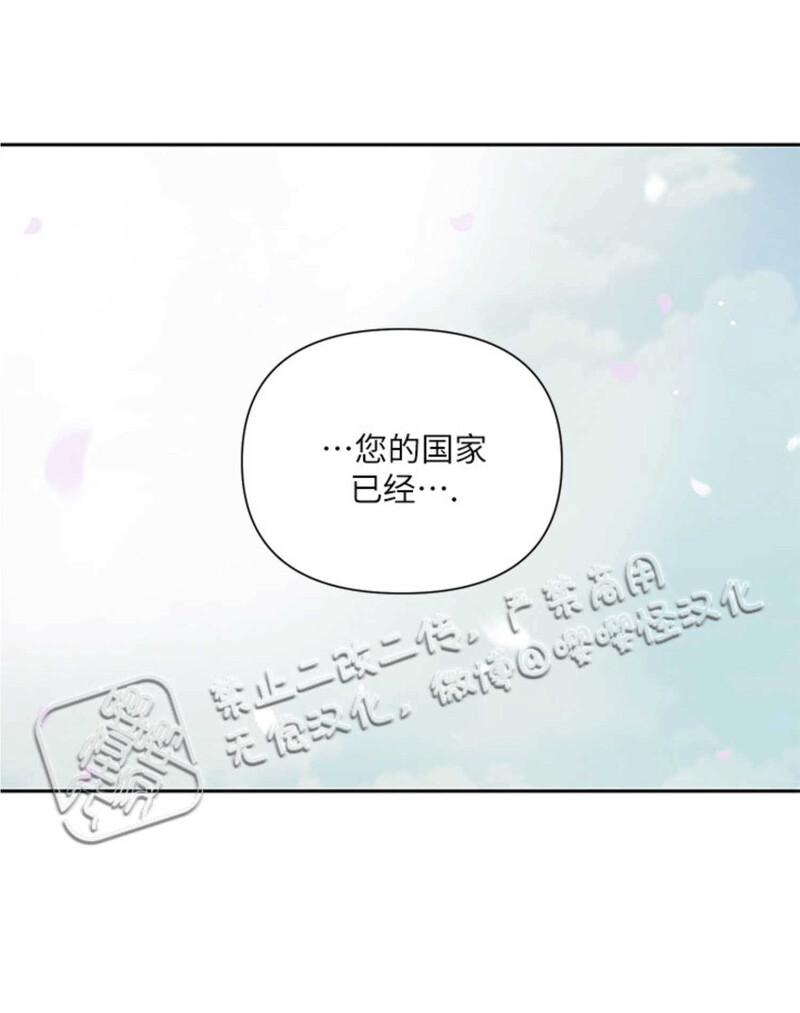 《Who‘s the liar》漫画最新章节第09话免费下拉式在线观看章节第【38】张图片