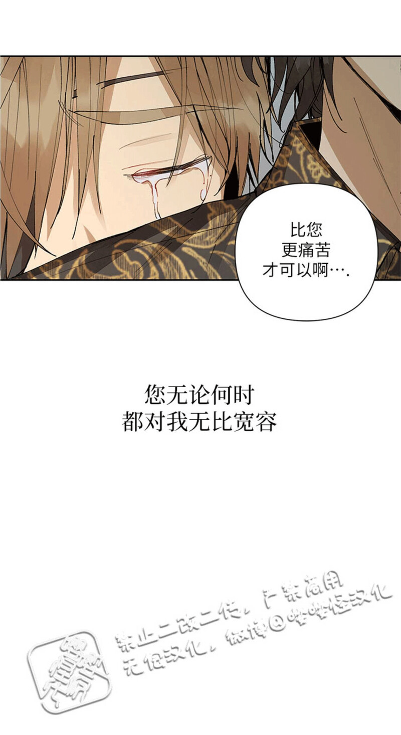 《Who‘s the liar》漫画最新章节第09话免费下拉式在线观看章节第【64】张图片