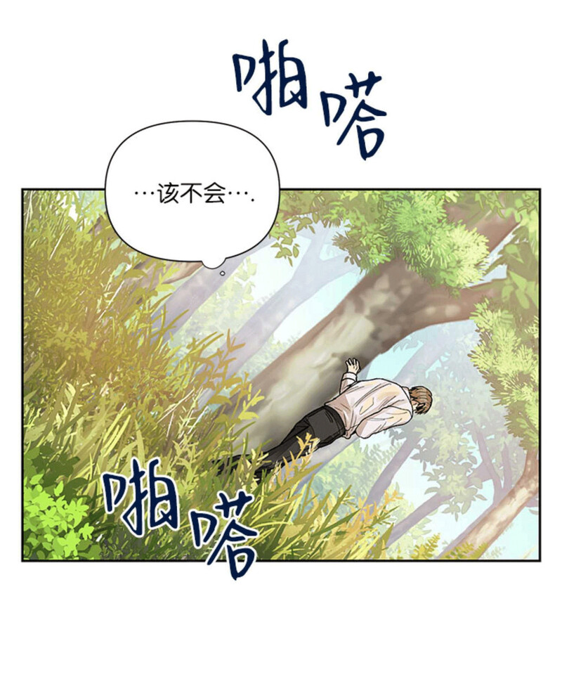 《Who‘s the liar》漫画最新章节第09话免费下拉式在线观看章节第【26】张图片