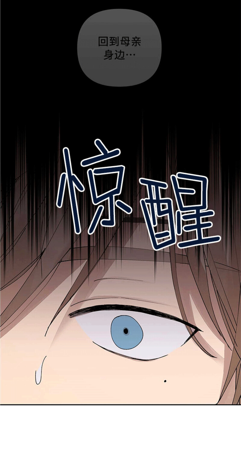 《Who‘s the liar》漫画最新章节第08话免费下拉式在线观看章节第【61】张图片