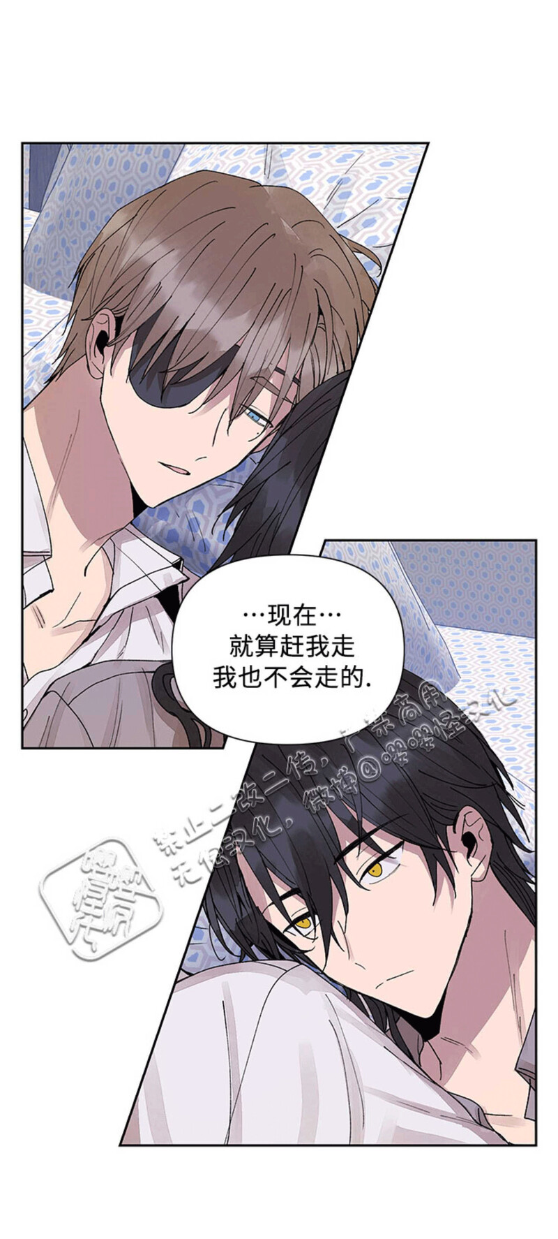 《Who‘s the liar》漫画最新章节第08话免费下拉式在线观看章节第【39】张图片