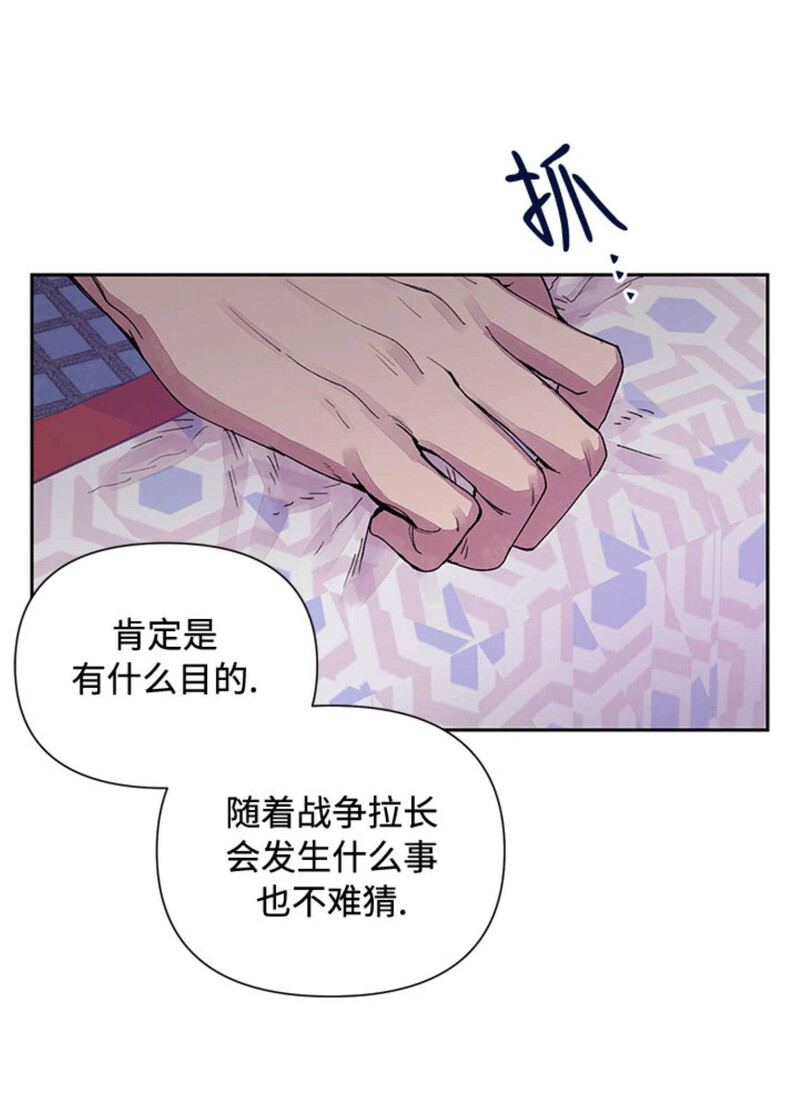 《Who‘s the liar》漫画最新章节第08话免费下拉式在线观看章节第【16】张图片