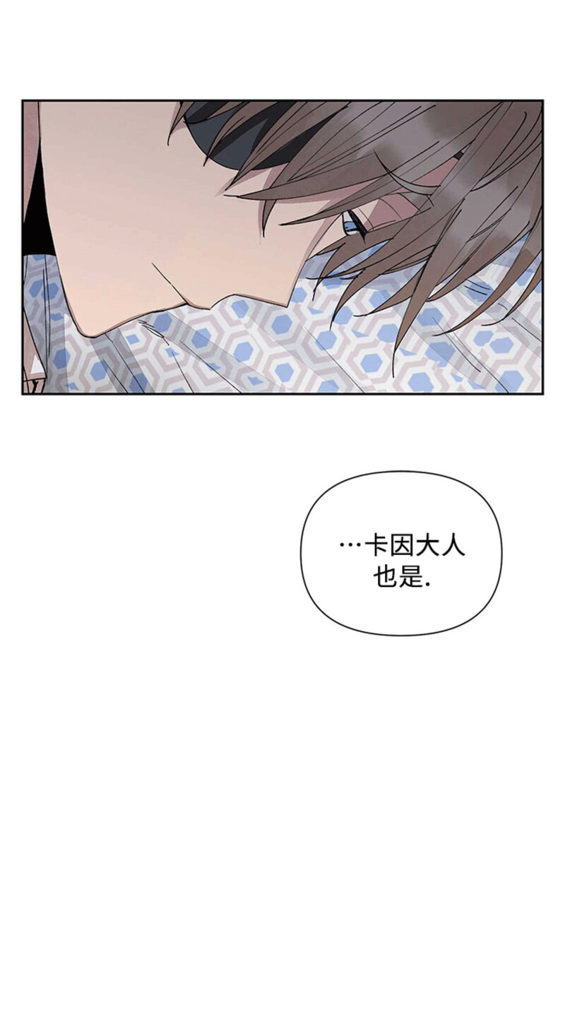 《Who‘s the liar》漫画最新章节第08话免费下拉式在线观看章节第【41】张图片