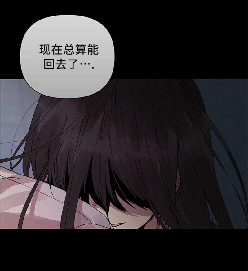 《Who‘s the liar》漫画最新章节第08话免费下拉式在线观看章节第【60】张图片