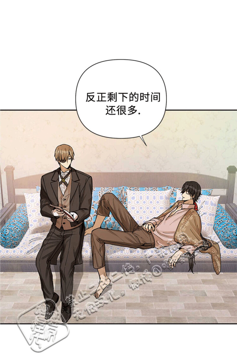 《Who‘s the liar》漫画最新章节第08话免费下拉式在线观看章节第【49】张图片