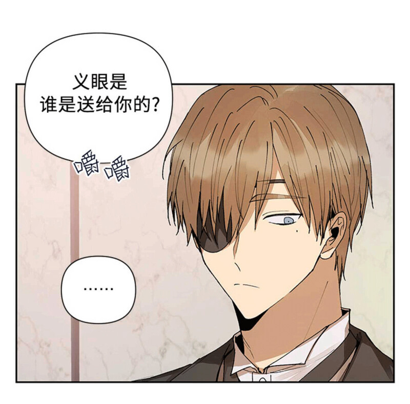 《Who‘s the liar》漫画最新章节第08话免费下拉式在线观看章节第【45】张图片