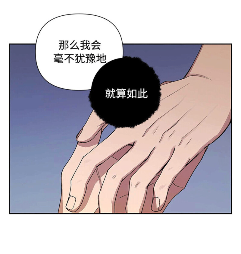 《Who‘s the liar》漫画最新章节第08话免费下拉式在线观看章节第【21】张图片