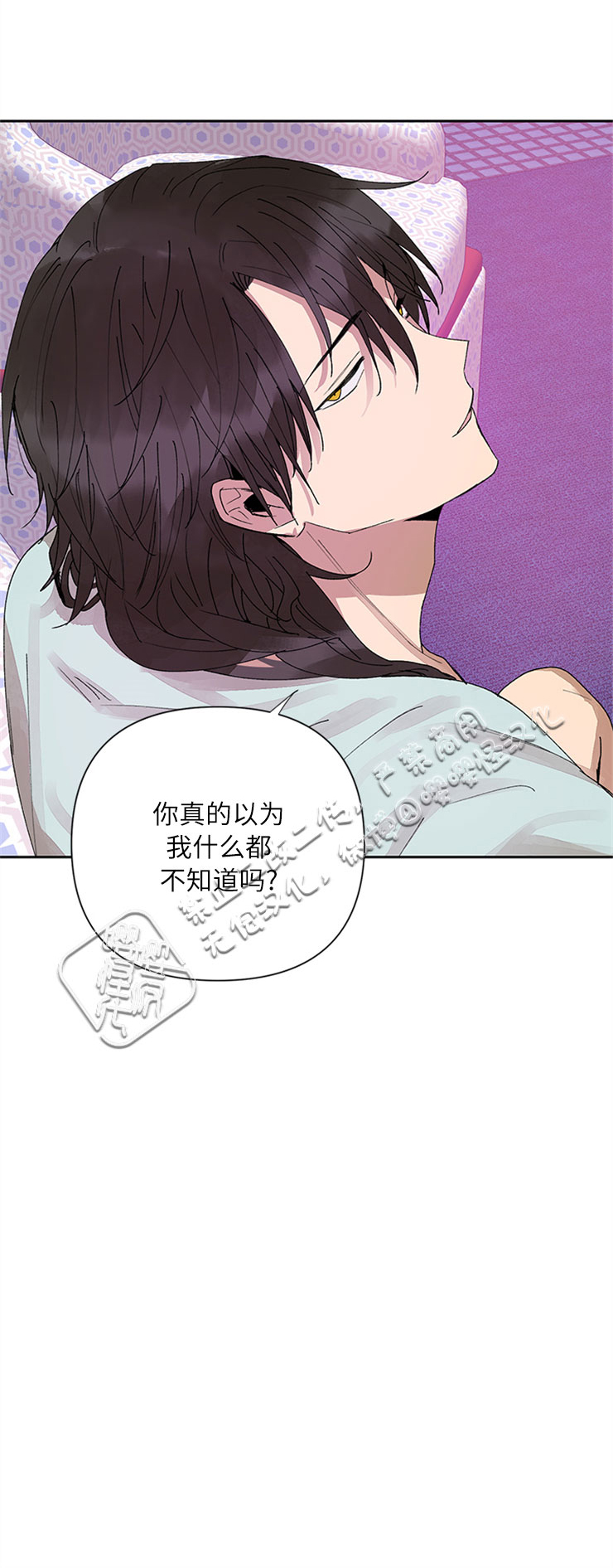 《Who‘s the liar》漫画最新章节第07话免费下拉式在线观看章节第【44】张图片