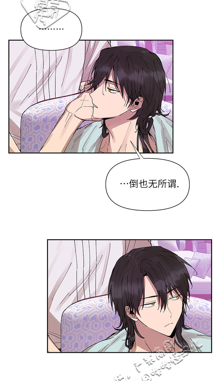 《Who‘s the liar》漫画最新章节第07话免费下拉式在线观看章节第【41】张图片