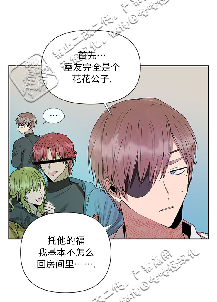 《Who‘s the liar》漫画最新章节第07话免费下拉式在线观看章节第【38】张图片