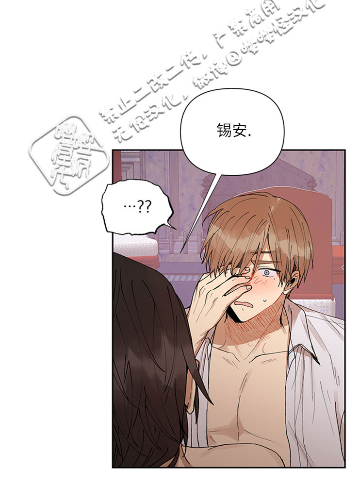 《Who‘s the liar》漫画最新章节第07话免费下拉式在线观看章节第【34】张图片