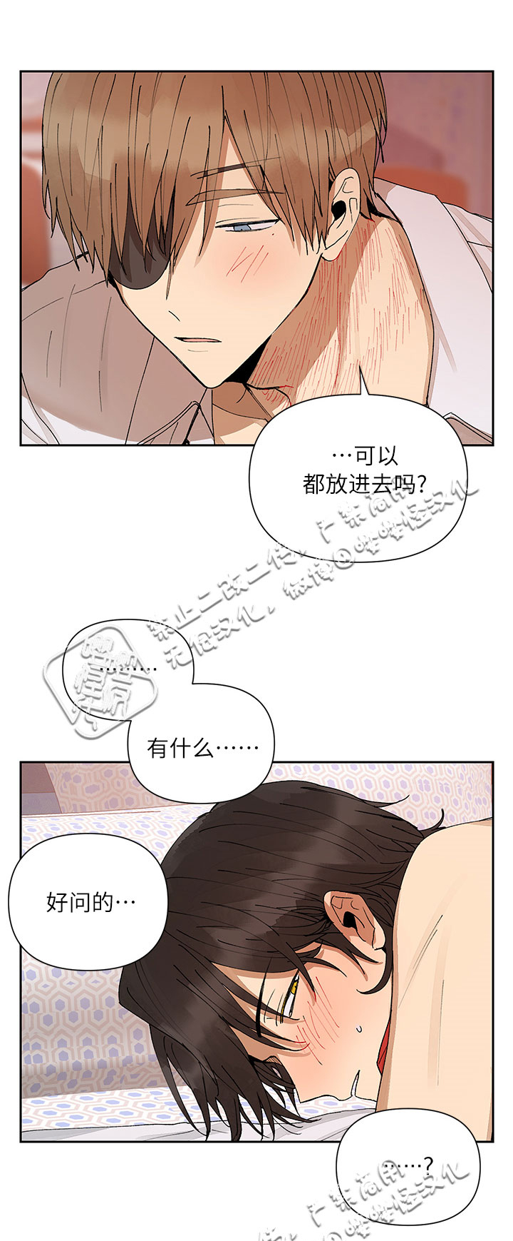 《Who‘s the liar》漫画最新章节第07话免费下拉式在线观看章节第【13】张图片