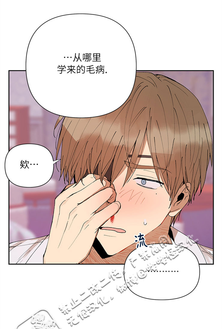 《Who‘s the liar》漫画最新章节第07话免费下拉式在线观看章节第【35】张图片