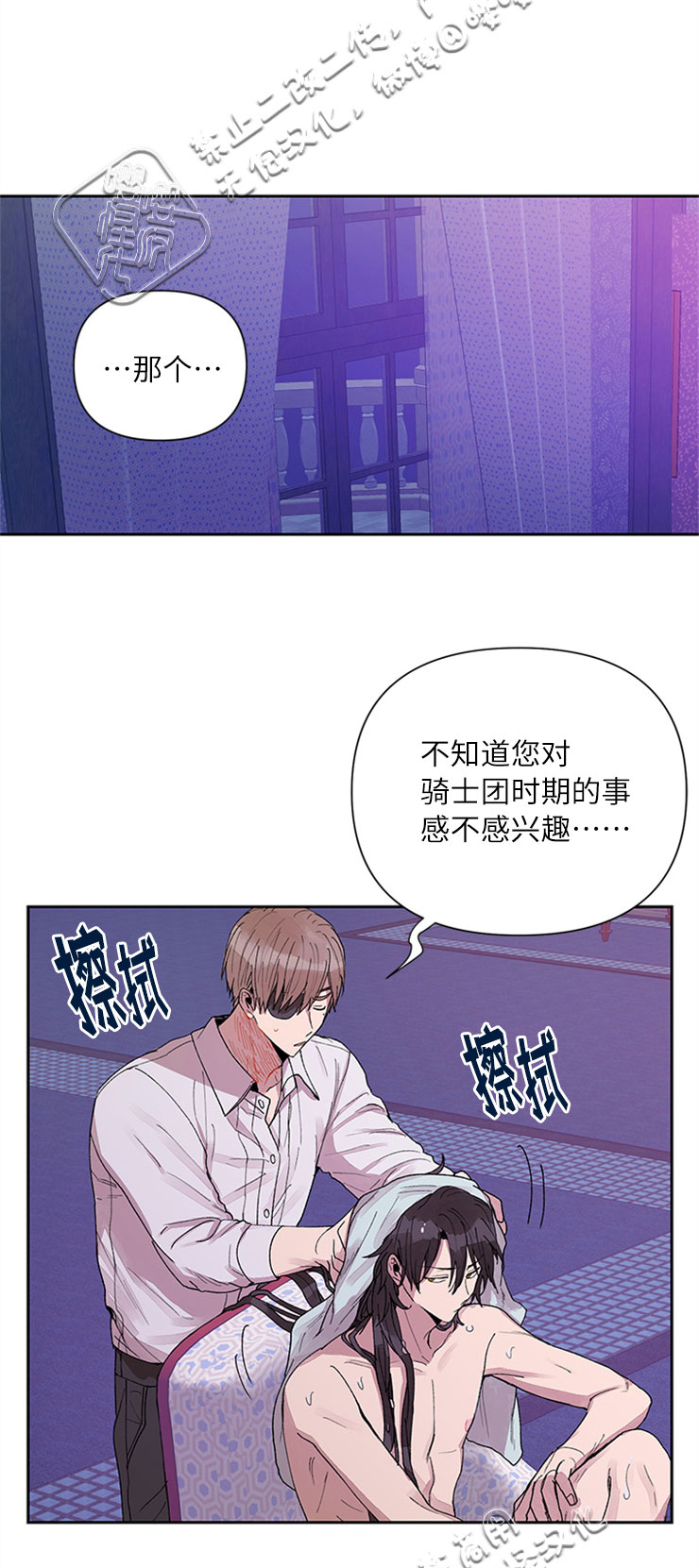 《Who‘s the liar》漫画最新章节第07话免费下拉式在线观看章节第【37】张图片