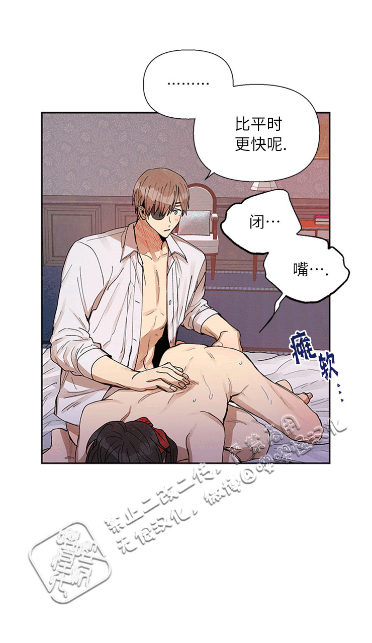 《Who‘s the liar》漫画最新章节第07话免费下拉式在线观看章节第【5】张图片