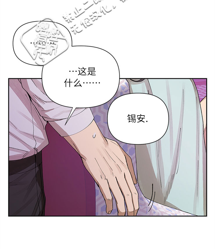 《Who‘s the liar》漫画最新章节第07话免费下拉式在线观看章节第【43】张图片