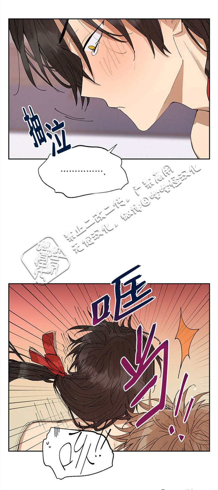 《Who‘s the liar》漫画最新章节第07话免费下拉式在线观看章节第【33】张图片