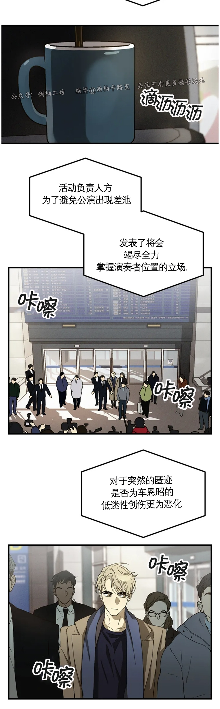 《从头开始》漫画最新章节第01话免费下拉式在线观看章节第【3】张图片