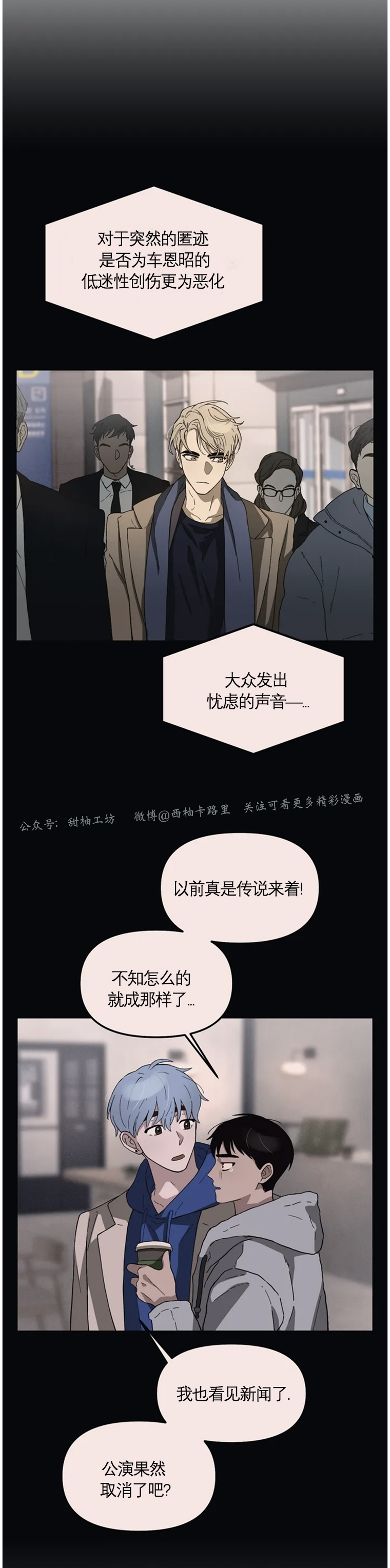 《从头开始》漫画最新章节第01话免费下拉式在线观看章节第【22】张图片