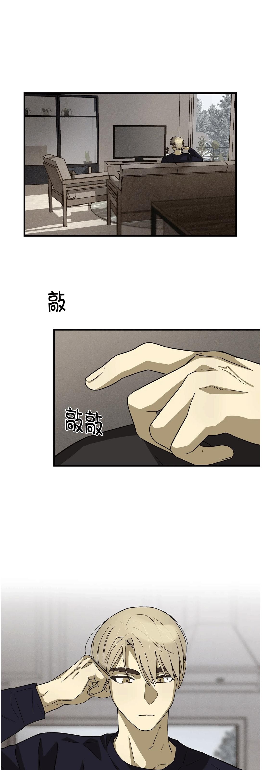 《从头开始》漫画最新章节第04话免费下拉式在线观看章节第【1】张图片