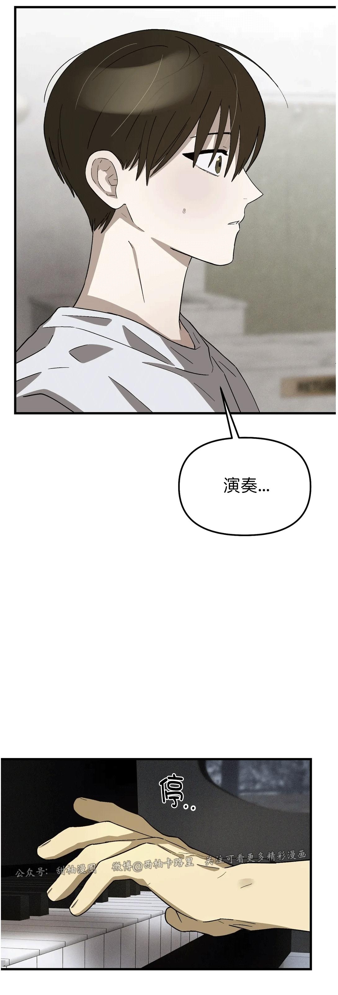 《从头开始》漫画最新章节第04话免费下拉式在线观看章节第【24】张图片