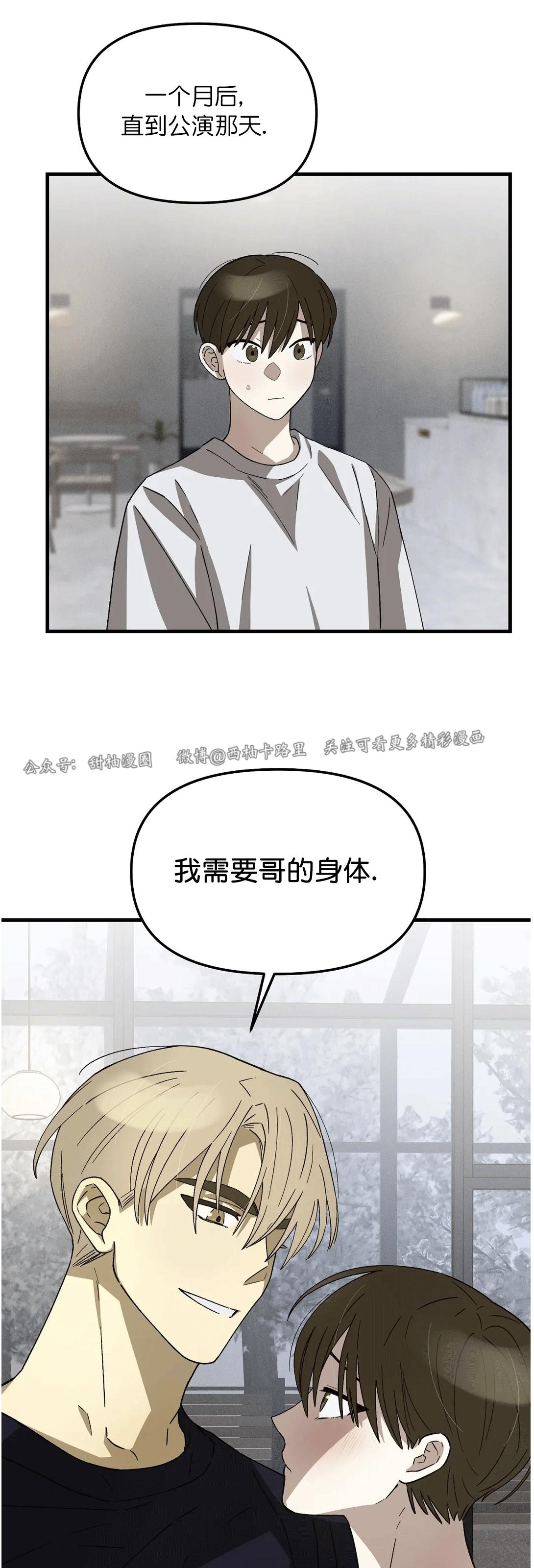 《从头开始》漫画最新章节第04话免费下拉式在线观看章节第【29】张图片