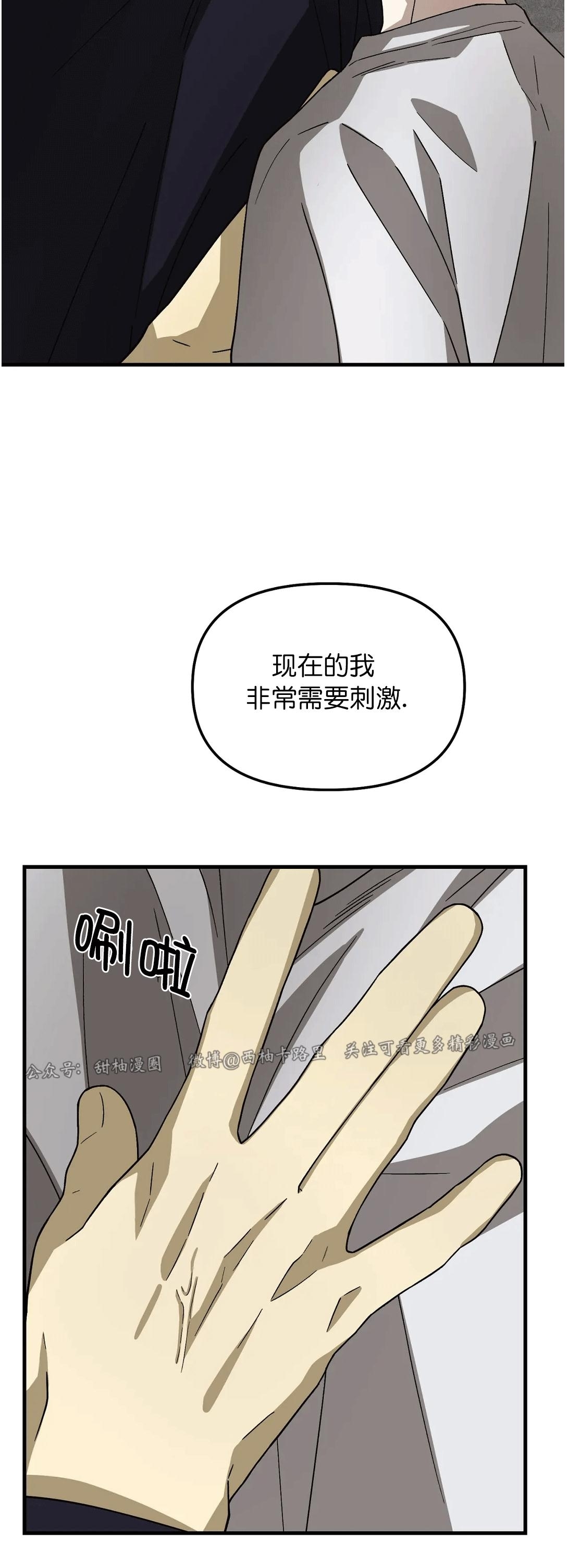 《从头开始》漫画最新章节第04话免费下拉式在线观看章节第【30】张图片