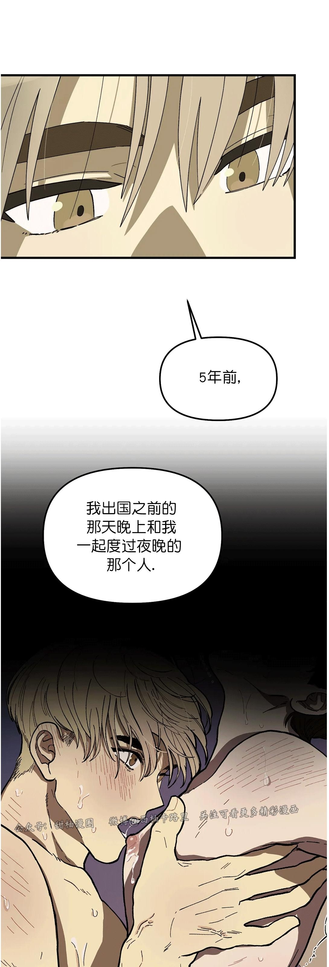 《从头开始》漫画最新章节第04话免费下拉式在线观看章节第【31】张图片