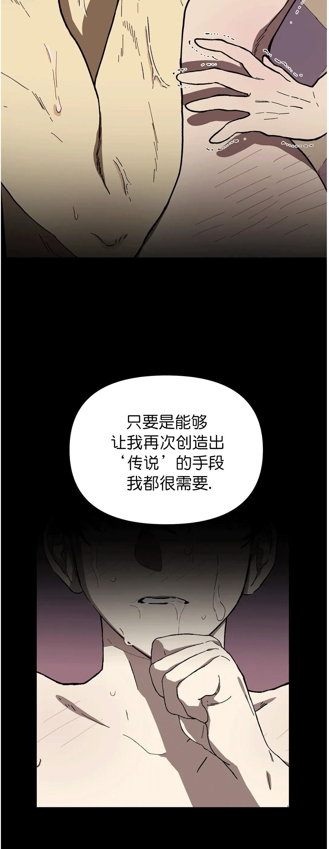 《从头开始》漫画最新章节第04话免费下拉式在线观看章节第【32】张图片