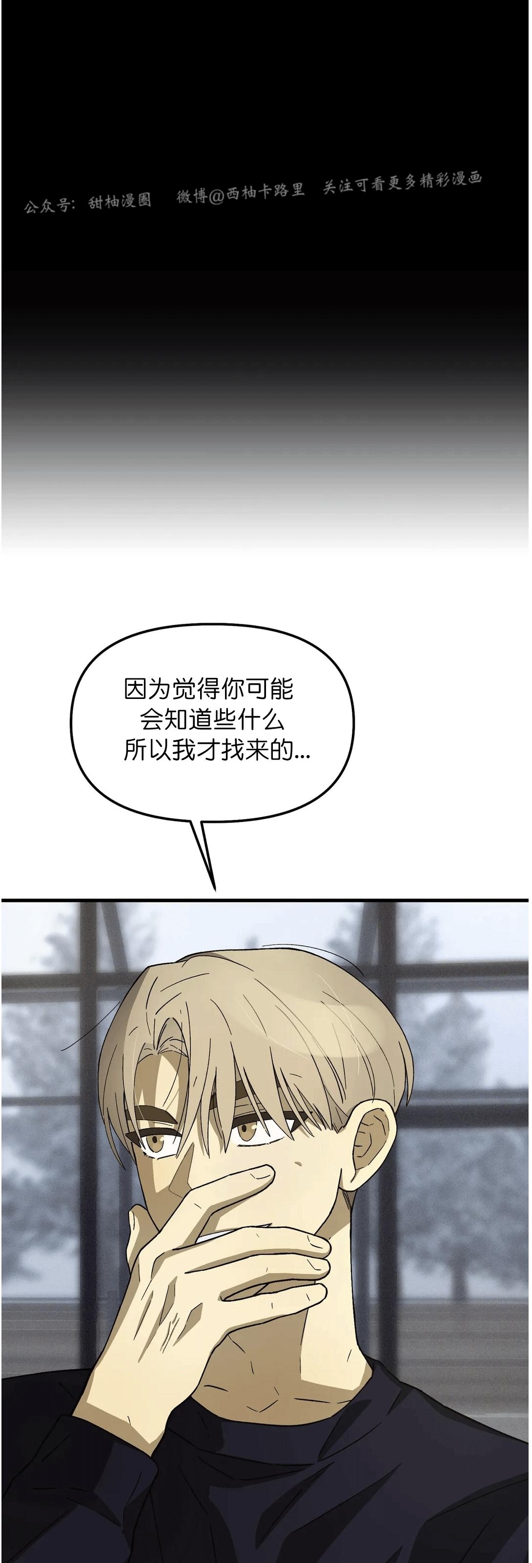 《从头开始》漫画最新章节第04话免费下拉式在线观看章节第【33】张图片