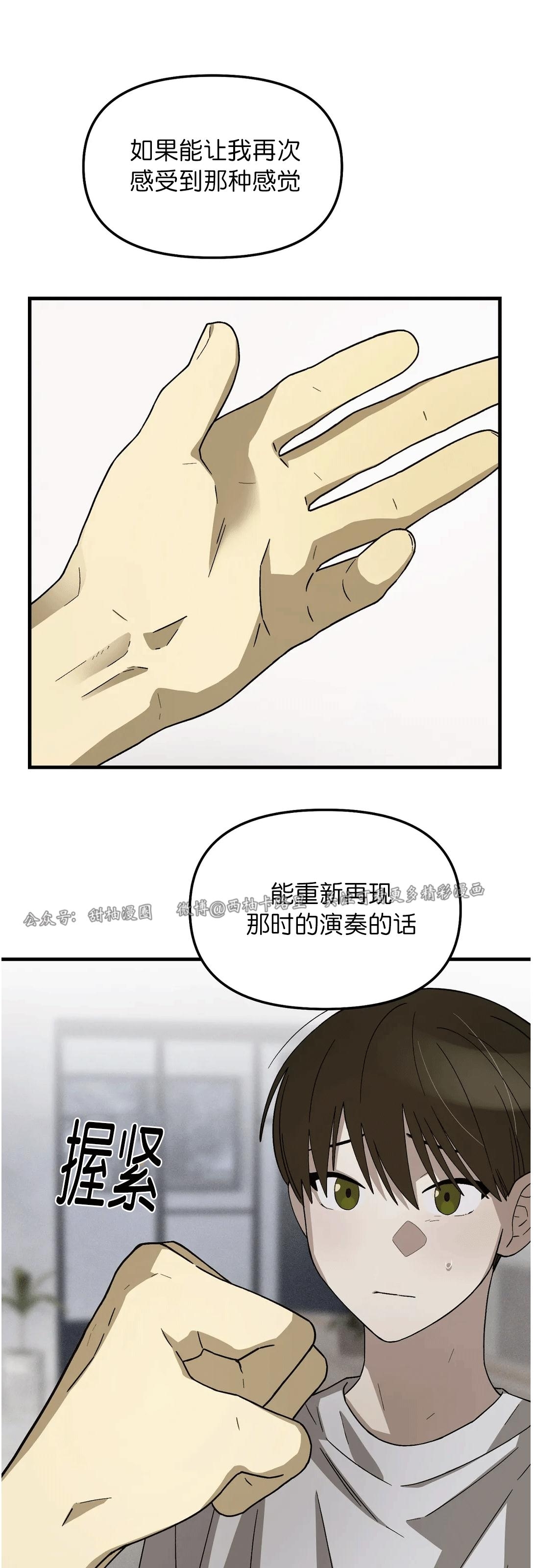 《从头开始》漫画最新章节第04话免费下拉式在线观看章节第【35】张图片