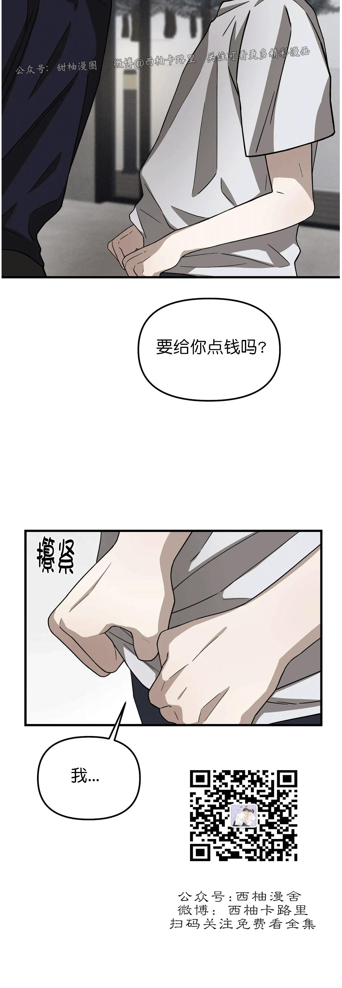 《从头开始》漫画最新章节第04话免费下拉式在线观看章节第【42】张图片