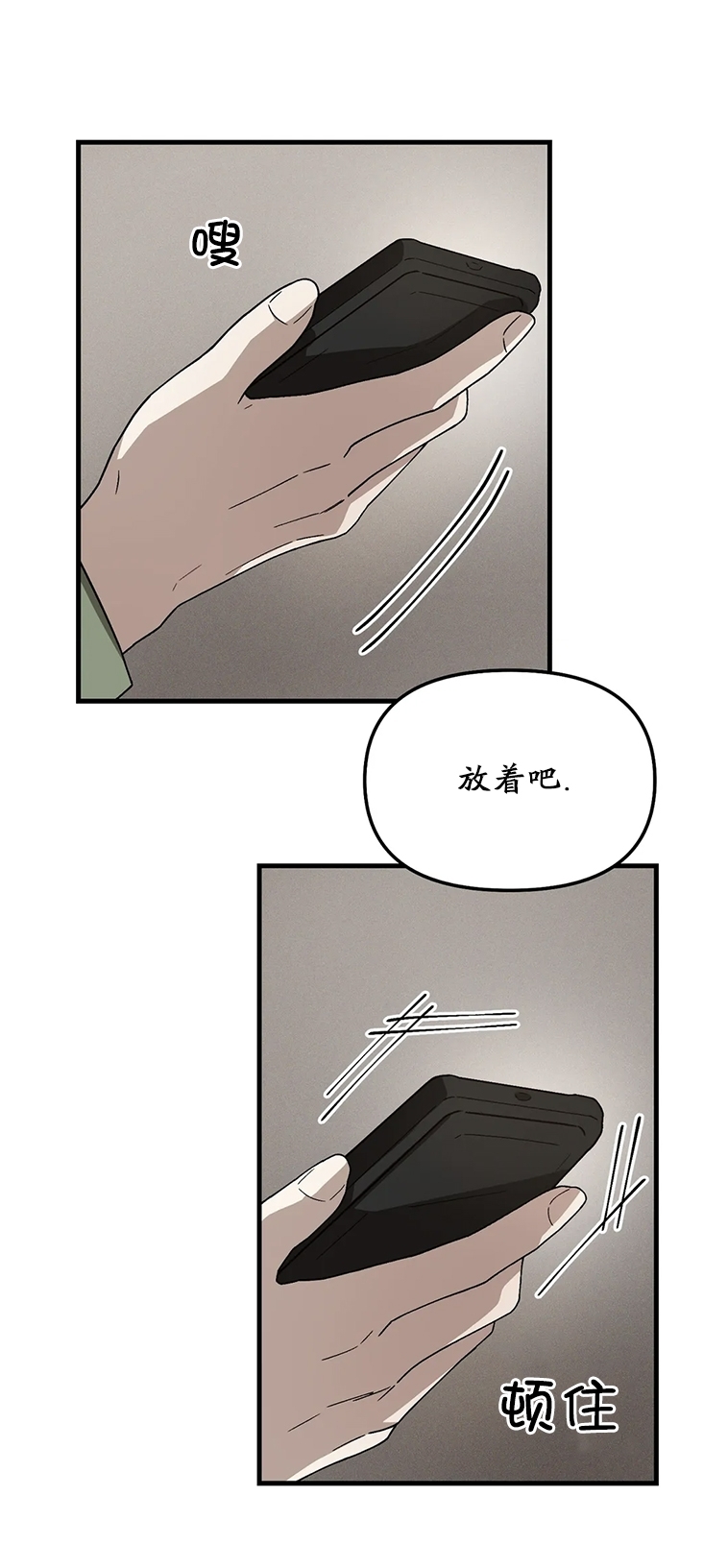 《从头开始》漫画最新章节第05话免费下拉式在线观看章节第【12】张图片